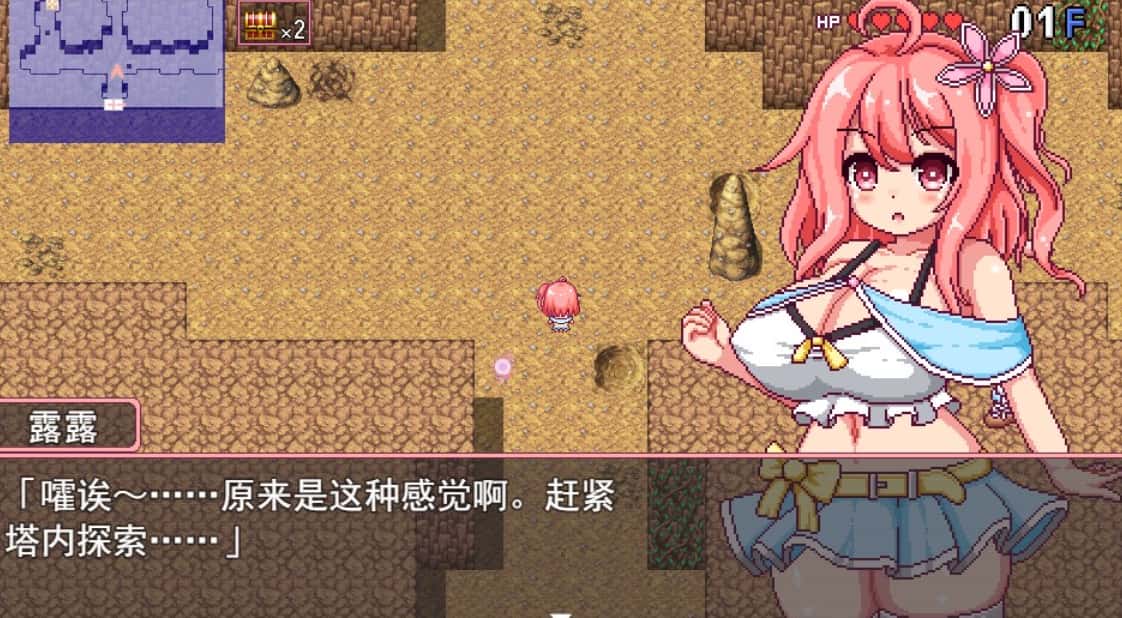 这是露露的城镇规划！背景